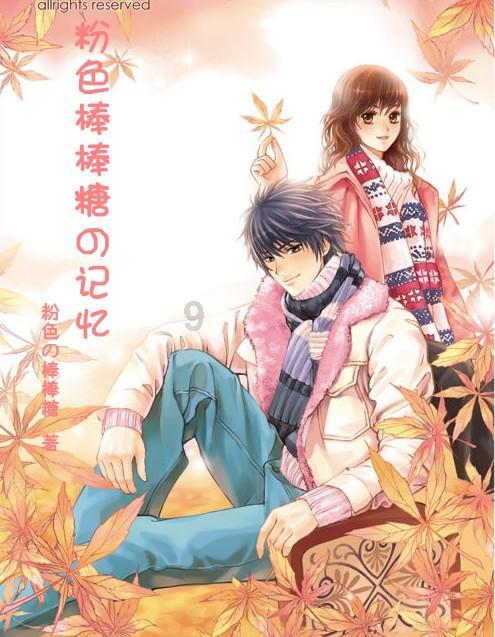 海蛎可以和韭菜炒吗？游戏画面