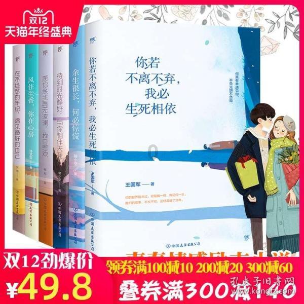 救援受困木屋的牛仔