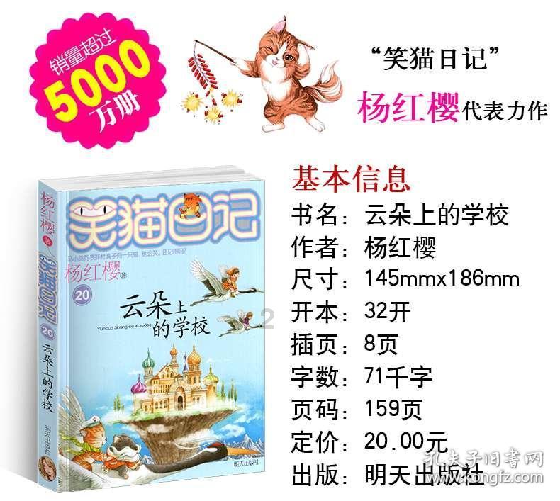 僵尸过人行道