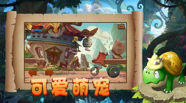 乱斗西游2