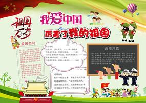 2024年新增专项债发行 广东省拔头筹